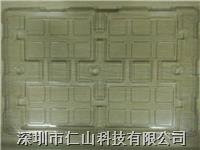 供應(yīng)防靜電吸(xī)塑盒 、防靜電吸(xī)塑周(zhōu)轉託(tuō)盤