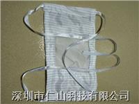 防靜電無塵口罩