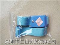 手腕帶
、靜電環