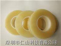 剝離膠(jiāo)帶、揭膜膠(jiāo)帶
、貼附膠(jiāo)帶