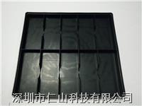 10格防(fáng)靜電手機(jī)托盤