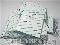 A4無塵淨化打印紙