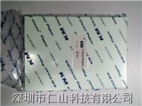 KM無塵打印紙

、韓國(guó)KM淨化打印紙