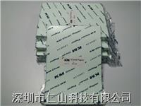 無塵淨化打印紙