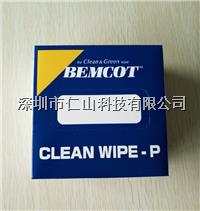 wipe-p無塵紙批發

、Bemcot wipe-p無塵紙尺(chǐ)寸(cùn)
、鏡頭擦拭紙