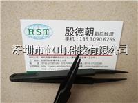 塑(sù)膠防(fáng)靜電鑷子廠家供應(yīng)防(fáng)靜塑(sù)膠鑷子