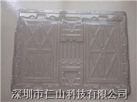 背光防靜電吸(xī)塑盒，TP觸摸屏防靜電吸(xī)塑盒