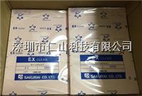 sakurai無塵打印紙
、A4淨化復(fù)印紙