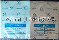 櫻井(jǐng)無塵淨化A4打印紙