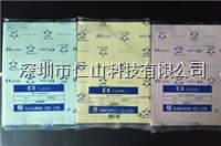 日本(běn)櫻井無塵打印紙