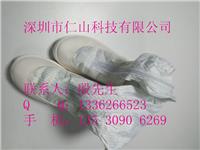 防靜(jìng)電長筒鞋
