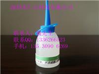 環(huán)保型ACF**液（ac-400）