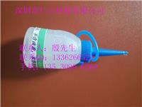 環(huán)保ACF去除液﻿
、ACF    Remover