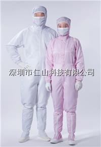 無塵服/Clean clothes