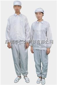 防靜電無塵分體(tǐ)服