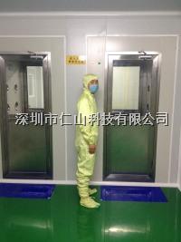 仁山防靜電服、無塵服