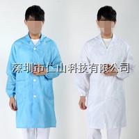 防(fáng)靜電大褂 防(fáng)靜電無塵大褂