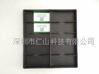 10格防(fáng)靜(jìng)電手機托盤