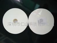 無塵捲軸布
、無塵卷布