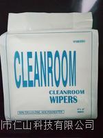 0609無塵紙、無塵紙、深圳無塵紙廠家