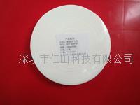 端子無塵布、OGS端子無塵布