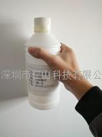 TP玻璃
，觸摸屏玻璃ACF去除液、ITO玻璃去除液
。清洗劑