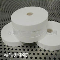 深(shēn)圳捲軸布廠家、超細纖(xiān)維(wéi)捲軸無塵布