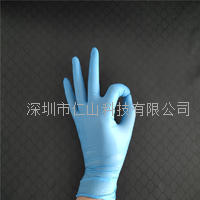 一次性藍色(sè)無粉丁腈手(shǒu)套(tào)