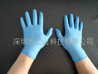 藍色(sè)無粉9寸丁腈手(shǒu)套(tào)