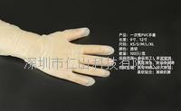 一次性PVC手套防護(hù)手套廠家
