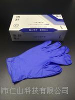 廠(chǎng)家代理一次性靛藍色(sè)丁腈手(shǒu)套(tào)現貨可談